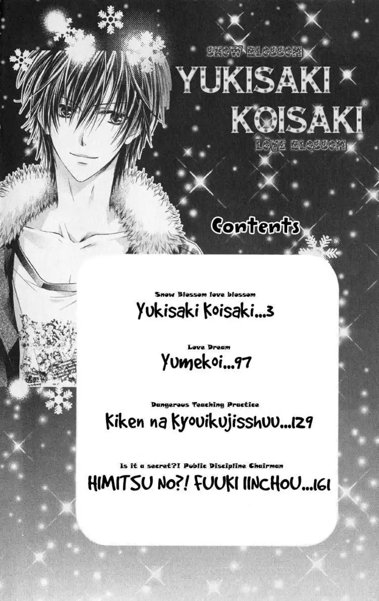 Yukisaki Koisaki Chapter 1 4